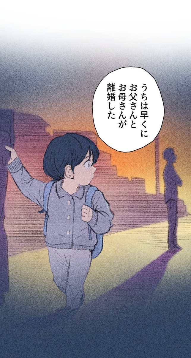 (2/8) 
