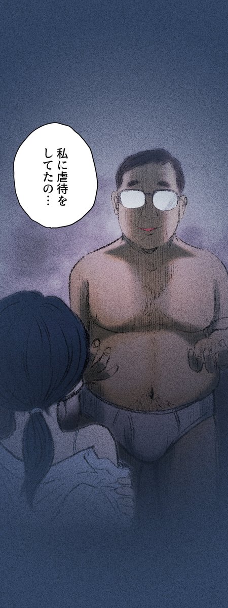 (2/8) 