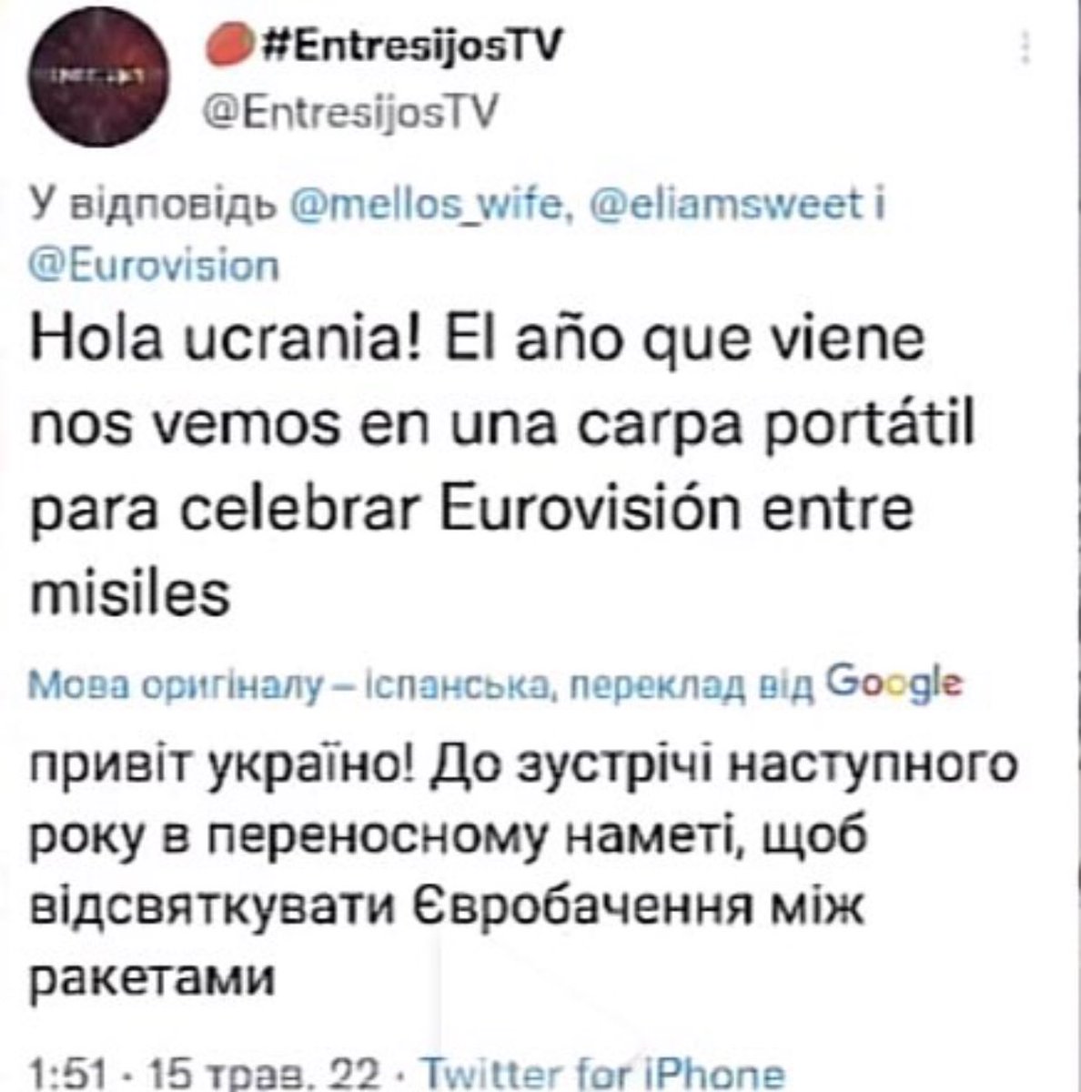 drakenlovebot's tweet photo. привіт іспанія, в наступному році можете взагалі без одягу виступати, може комусь не вистачило вашої напівголої дупи https://t.co/1U04KvNwDR