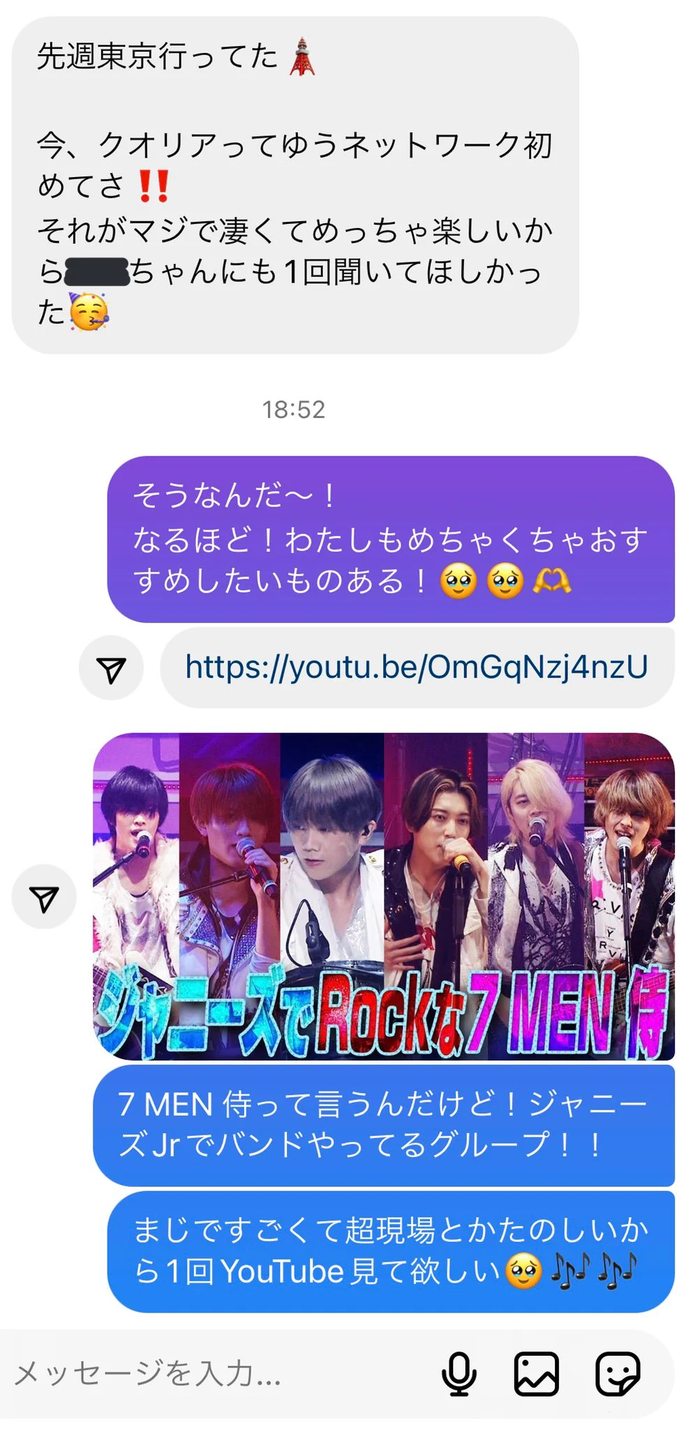 同級生からマルチに誘われそうに。負けじと好きなものをおすすめしてみた。