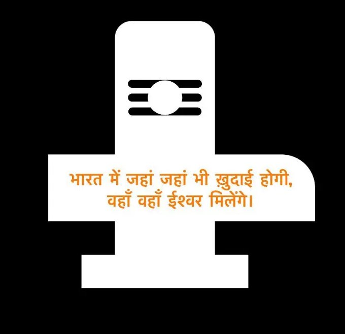 BHAMI_01's tweet photo. Har har mahadev 🚩🚩#ज्ञानवापी_मंदिर #GyanvapiSurvey #Gyanvapi #BabaMilGaye https://t.co/Ssvd2FMbtc