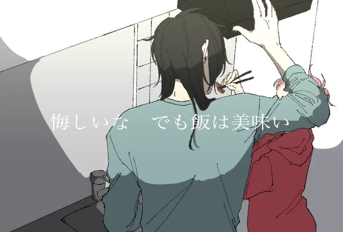 女体化です。夏虎♀。好きな曲がずっと夏虎♀にしか聴こえなかったので⋯こういうゆるく日常過ごすcpが死ぬほど好き。 