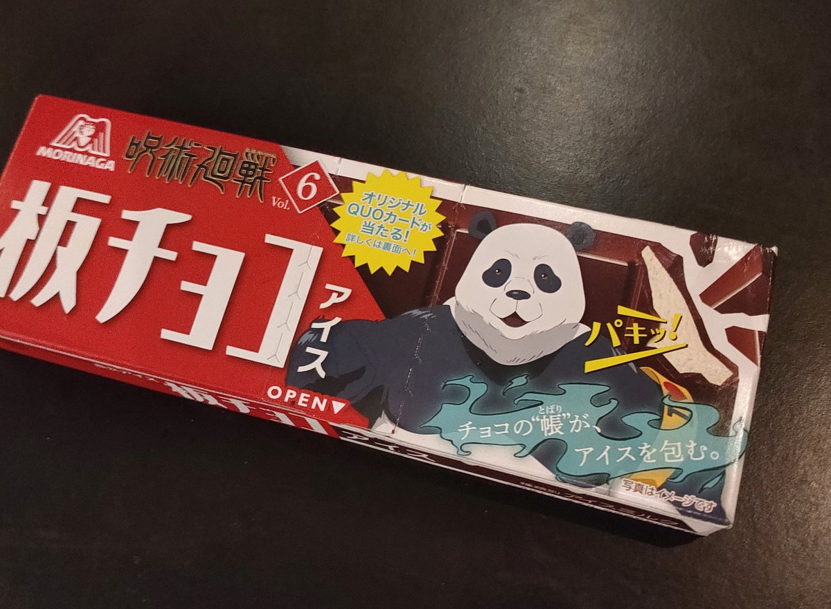 パンダ先輩 笹山 明🐼🐾パンダ系Vtuber on X