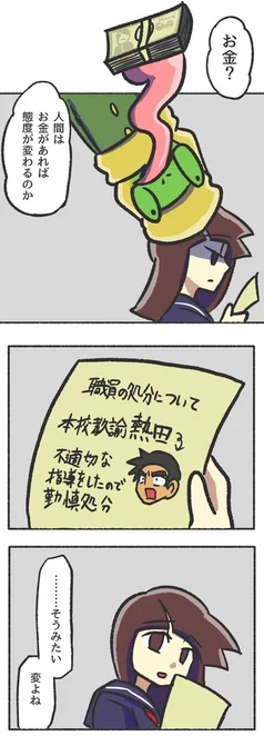 (2/3) 