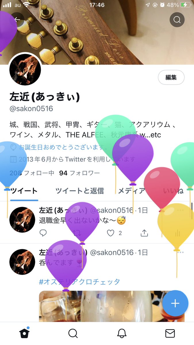 sakon0516's tweet photo. Happy Birthday, Dear Only Ore〜♪
俺!俺!俺!俺!Ole!Ole!
#windtune https://t.co/RNIBhACqcO