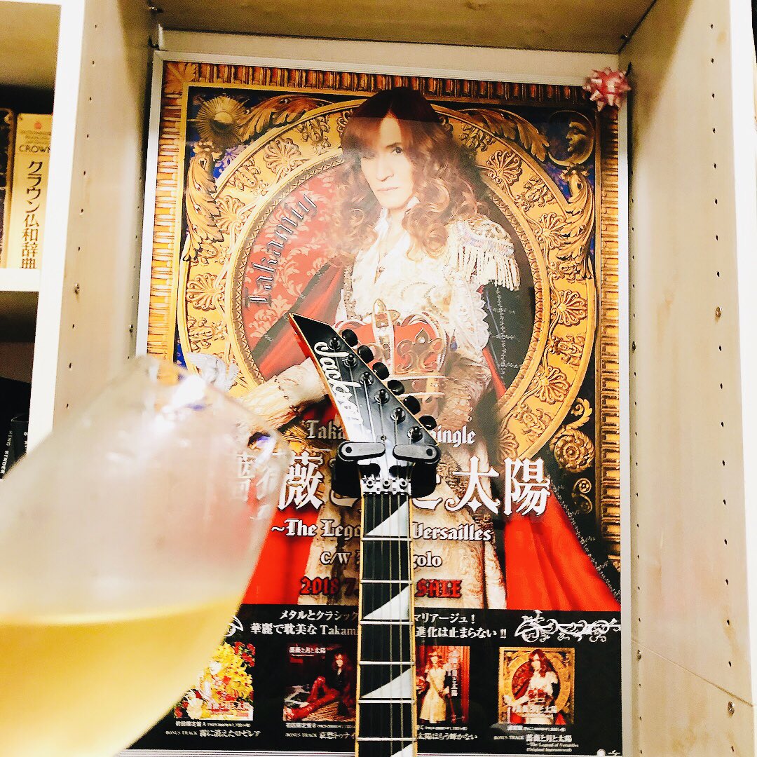 sakon0516's tweet photo. Happy Birthday, Dear Only Ore〜♪
俺!俺!俺!俺!Ole!Ole!
#windtune https://t.co/RNIBhACqcO