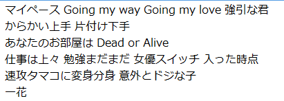 428Try's tweet photo. 五等分の花嫁の
五つ子たちのFIVE RESPECT ②
(SMAP「FIVE RESPECT」の替え歌) https://t.co/zSoRs1orrp