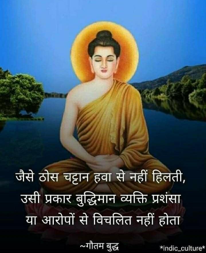 851Parihar's tweet photo. समस्त देशवासियों को बुद्ध पूर्णिमा की हार्दिक बधाई एवं मंगलकामनाएं। तथागत बुद्ध के प्रज्ञा, शील, करुणा, सत्य, मैत्री, प्रेम, विश्वशांति, बंधुत्व एवं मानव कल्याण के सन्देश से समाज सदैव प्रेरित होता रहेगा। नमो बुद्धाय, जय भीम, 💐💐 https://t.co/r5u4kQIKOB