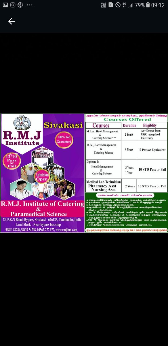Veera96037830's tweet photo. Admission open https://t.co/Ln6ed36U6Z