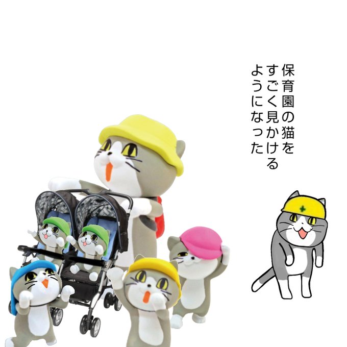 マヌル猫のtwitterイラスト検索結果