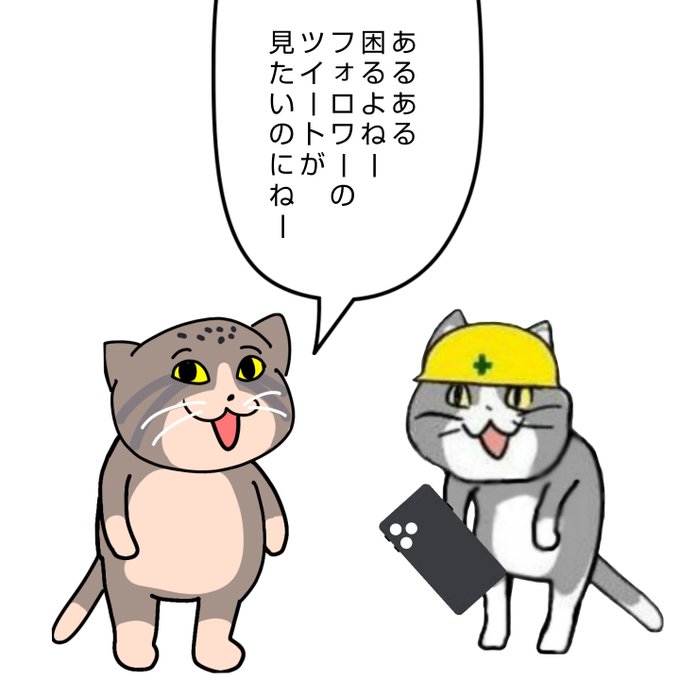 マヌル猫のtwitterイラスト検索結果