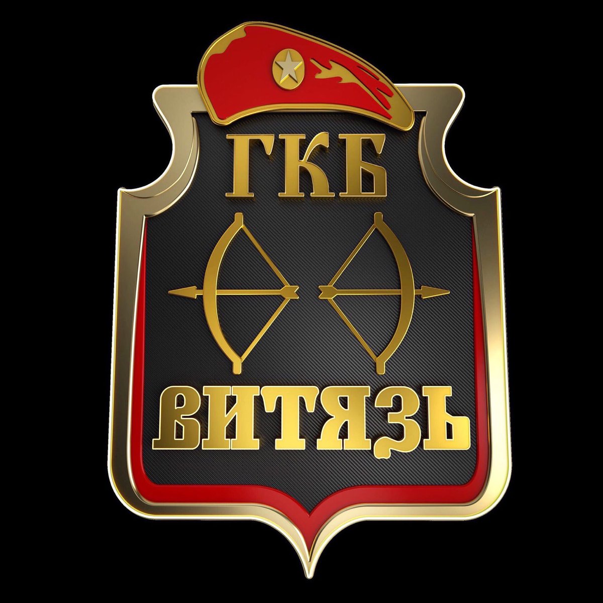 GkbVityaz's tweet photo. Группа компаний безопасности «��итязь» была основана в 1998 году ветеранами отряда специального назначения  «Витязь». 
     Основу организации составляют офицеры запаса правоохранительных органов и силовых структур.

📞 +7 (495) 640-40-94 https://t.co/S1hGMWJbYP