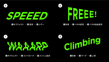 イラストレーターでサクッと簡単に作れるタイトル文字の作り方 デザナビ