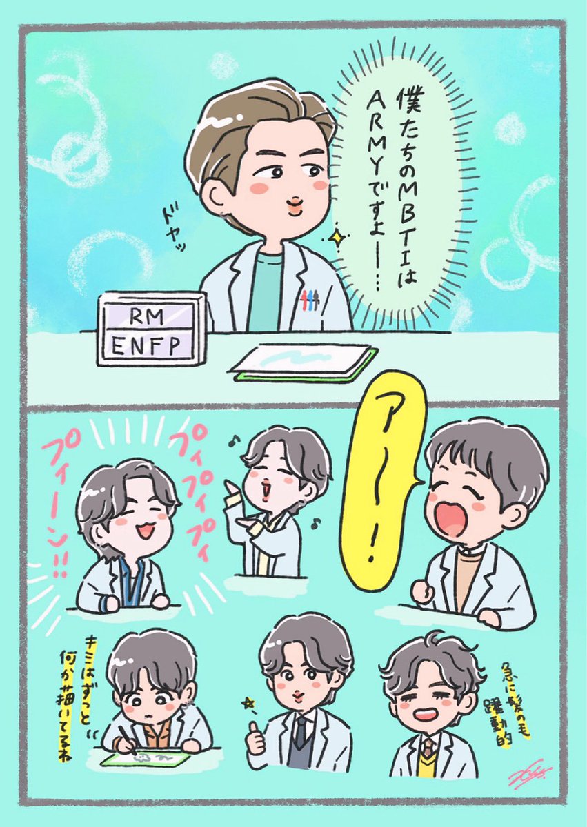 MBTI Lab🥼🧪💜
#btsfanart #MBTI연구소 