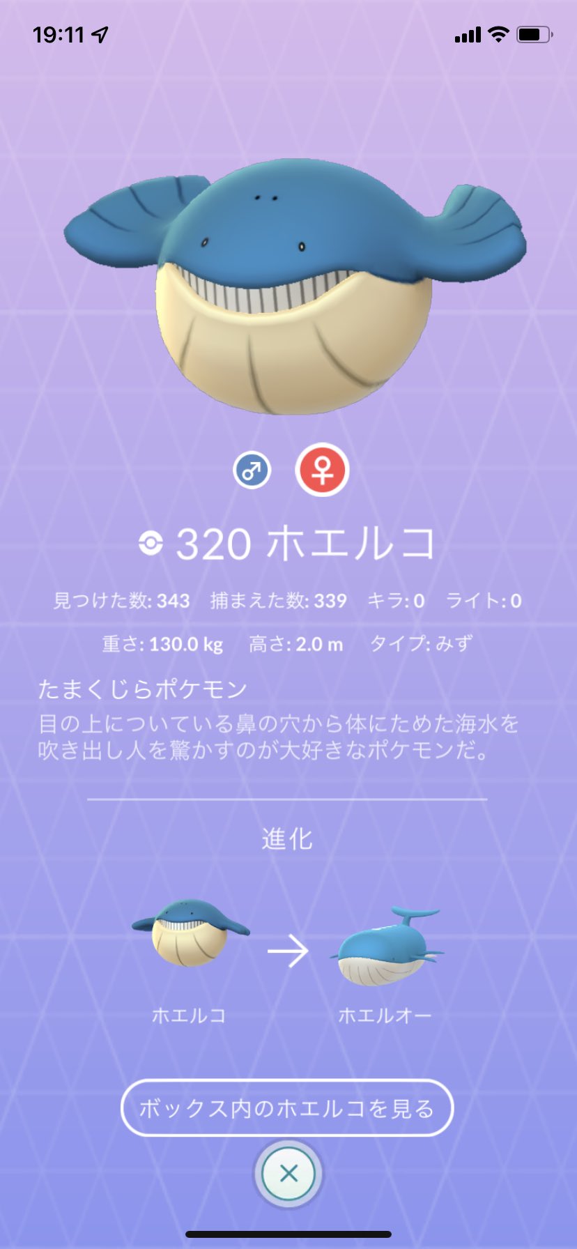 Chibumaru0807 Gotetemaru Twitter