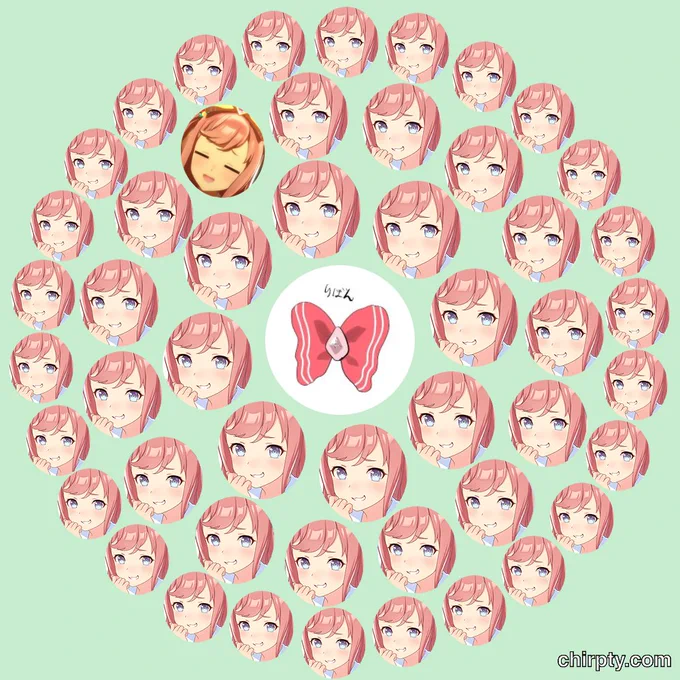 なるほどね 