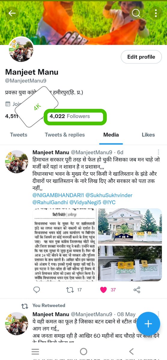 ManjeetManu9's tweet image. आज हमारे 4000 फॉलोवर्स होने पर आप सभी को बहुत बहुत वधाई,
आशा है आगे भी आप सभी का प्यार,आशीर्वाद इसी तरह मिलता रहेगा,,
@DrArchanaINC @SukhuSukhvinder @NIGAMBHANDARI1 @priyankagandhi @srinivasiyc @RahulGandhi @HPVISHALSINGH @BodhD07 @A_K_Chandra_IYC @VidyaNegi5 @Ch_abhishekInc @inc