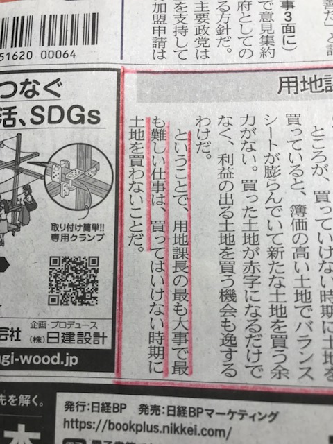 長谷川高 tweet media