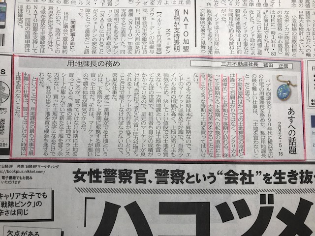 長谷川高 tweet media