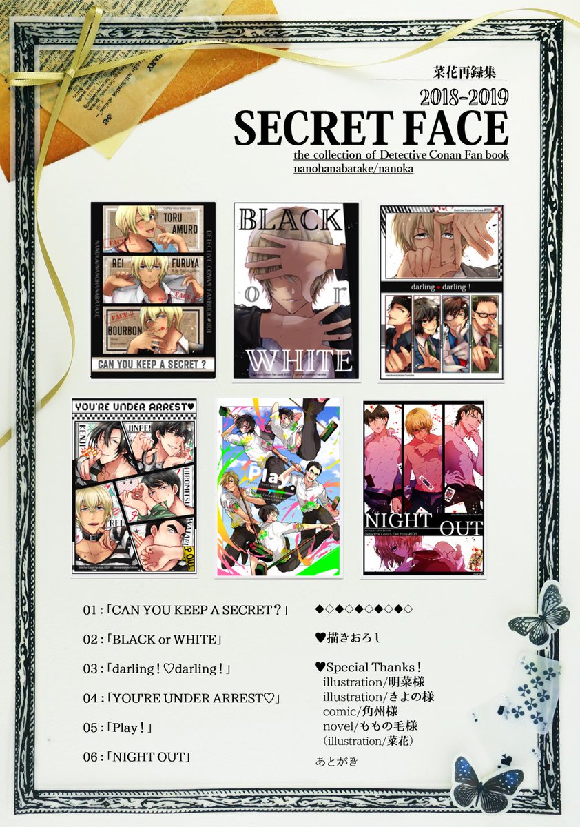 【❤再販のお知らせ】
➡https://t.co/cXlAfnpiVB
こちらのDC過去作全部乗せ夢本再録集、ご希望いただきとらのあなさんで再販開始致しました!❤😂豪華な大好きフレンズ達のゲスト原稿最高なので読んで… 