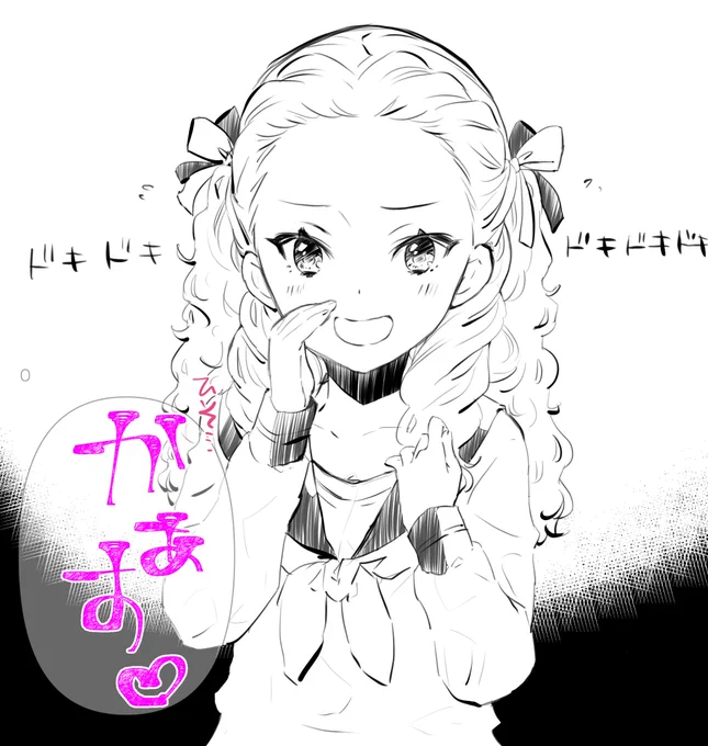 関ちゃんが言わなそうな日本語 