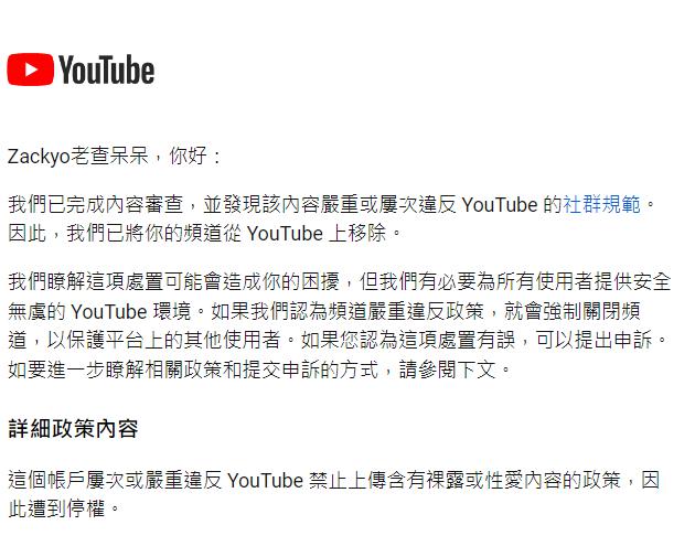 Zackyo 老查呆呆 tweet media