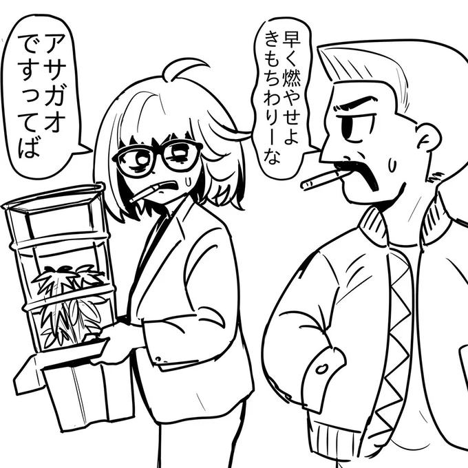 #麻宮まとり 