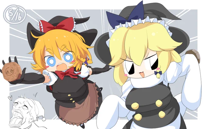 516!マスタースパーク! 