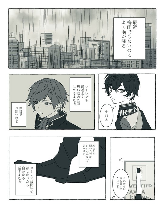 相棒視点(本編は上のリプ)
⚠捏造+何でも許せる人向け
⚠暗め
(1/1)
#AXIART #イロ絵す #THRONEZ 