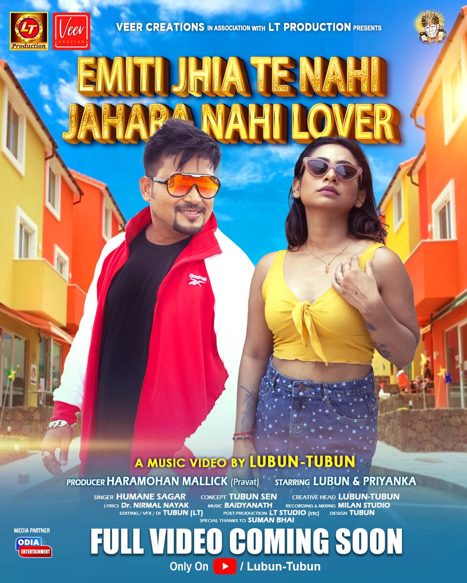 LubunTubun's tweet photo. BE Ready for Lubun Tubun 's New Music Video ❤️ only on Lubun-Tubun official @youtube channel
.
Starring : Lubun & Priyanka
Director : Lubun-Tubun
Producer : HaraMohan Mallick (Pravat)
.
@tubunlt #baidyanathdash @odiaent @LubunTubun
#LubunTubun #LTProduction https://t.co/z2CmmOMDfK