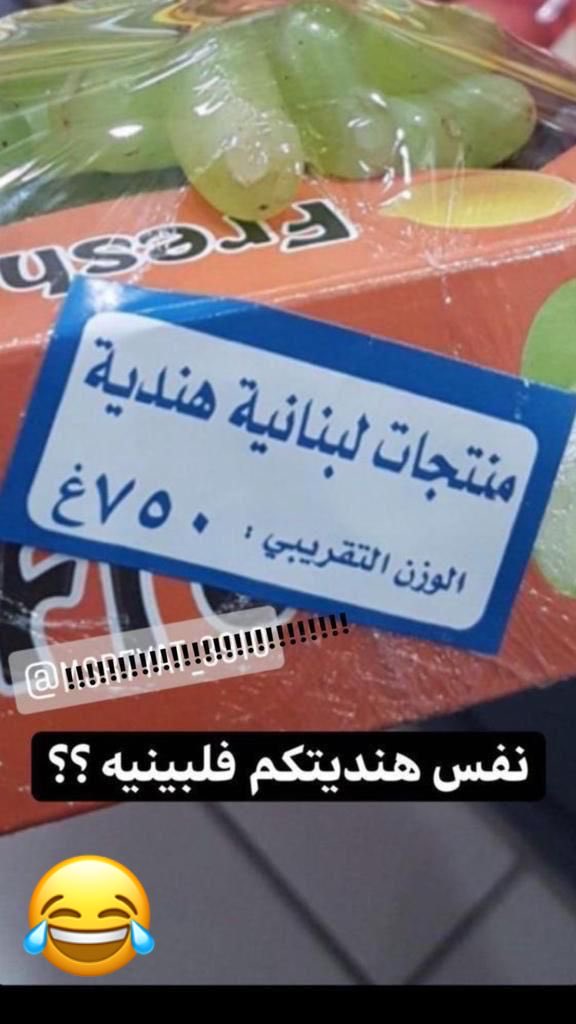 alfoudari1968's tweet photo. 🤣🤣🤣🤣 https://t.co/T6jY0FbY0b