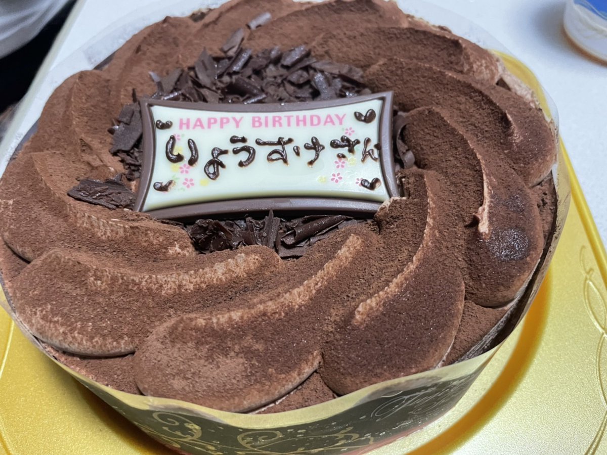 05Hanahana's tweet photo. 素晴らしい誕生日でした😊 https://t.co/KI0VRTcZG6