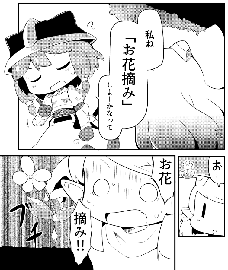メインキャラもモブキャラもだいたいお手洗いを我慢したあとにおもらしするファンタジー漫画、「ダンジョンでお花摘みなんか許しません①～⑥」が現在全巻30%OFFです～ よしなによしなに…
DMM様
https://t.co/EATKTEXN5N 