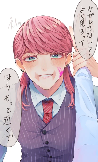 #tkrvプラス
私に求婚するまであと○年のsnz
好感度80%
このまま😘してきます(付き合ってない) 