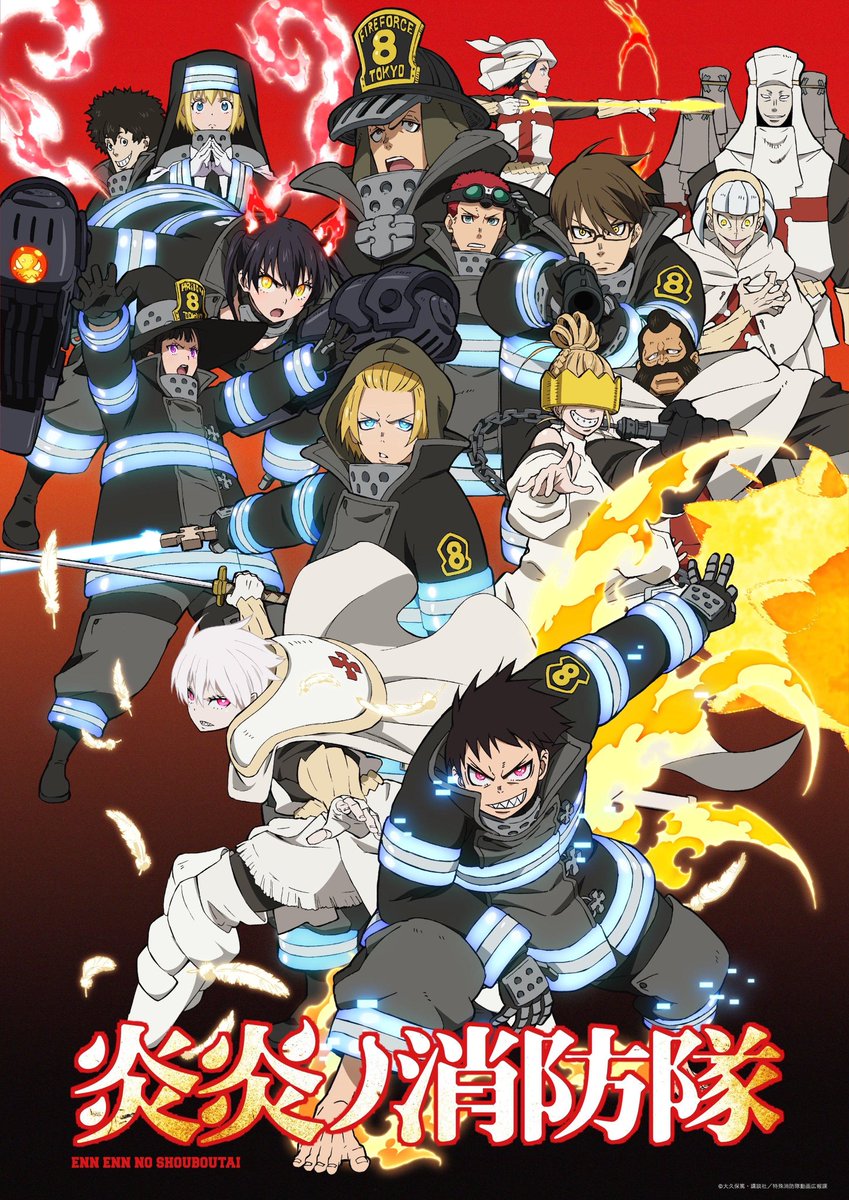 ASCom0's tweet photo. رسميًا:

الاعلان عن موسم ثالث لـ FIRE FORCE https://t.co/u3WkXK1u82