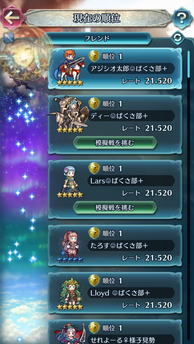 アジシオ太郎🐟 (@Vt1S6Fw85oZbGRl) / Posts / X