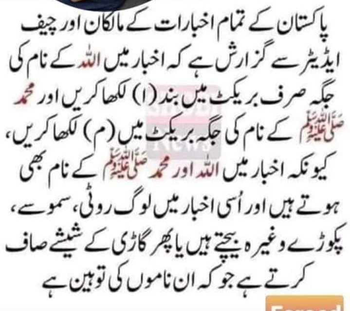 helowe23's tweet photo. اسلام علیکم میرے پیارے دوستوں https://t.co/cKrW8HWYNQ