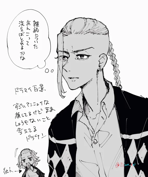 ドラマイのらくがきです 