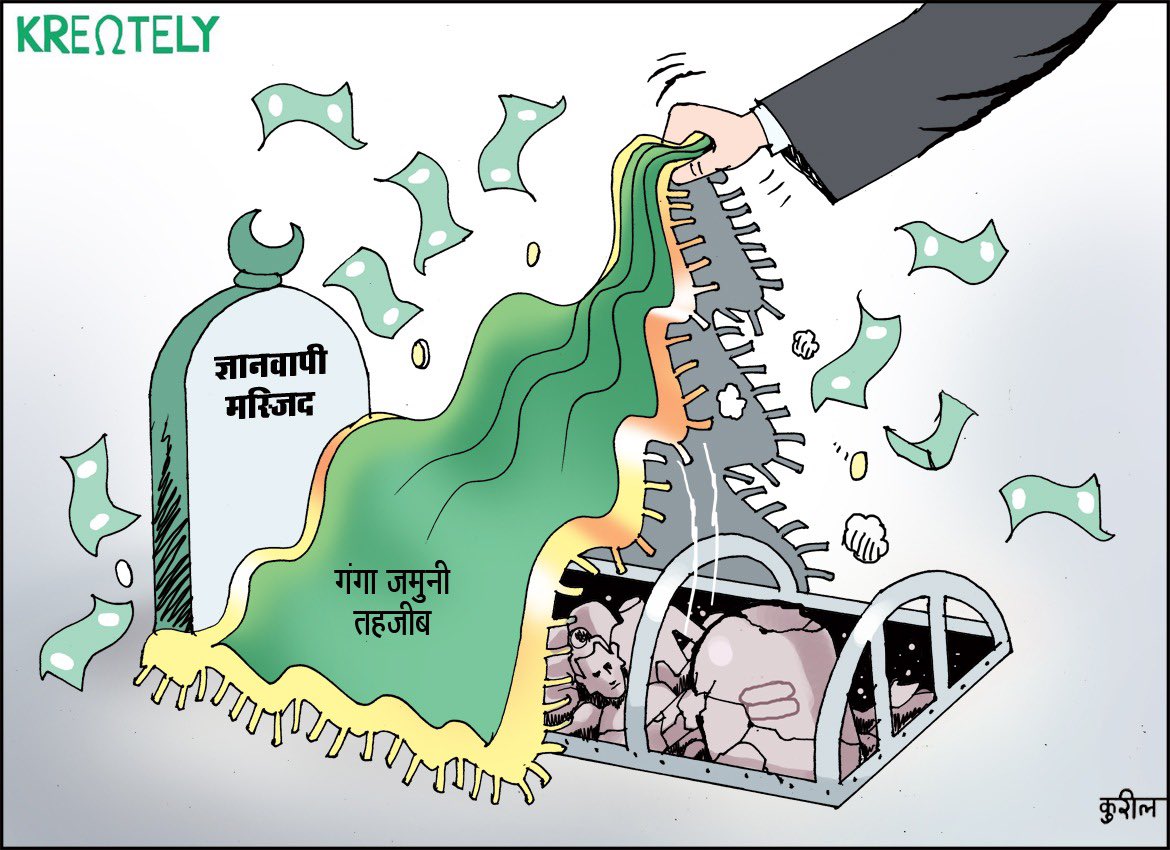 KreatelyMedia's tweet photo. ⚡️ इतना retweet करिये कि महादेव ॐ हम सभी की प्रार्थना सुन ले। 

#GyanvapiShivlingExpose #GyanvapiEvidence #GyanvapiTruthNow https://t.co/knRw6AvSv5