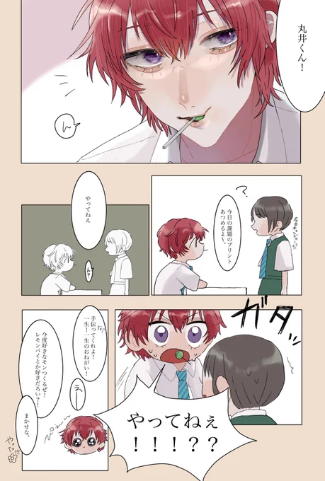#tnprプラス
陽キャすぎてこわくなってきた 