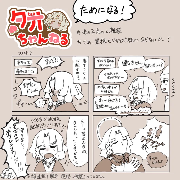 この前の配i信のまとめ。
を本人が描いてしまう系実録🍑

⚠️顔あり ⚠️本人 