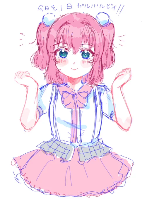最近忙しいので応援して欲しい。 