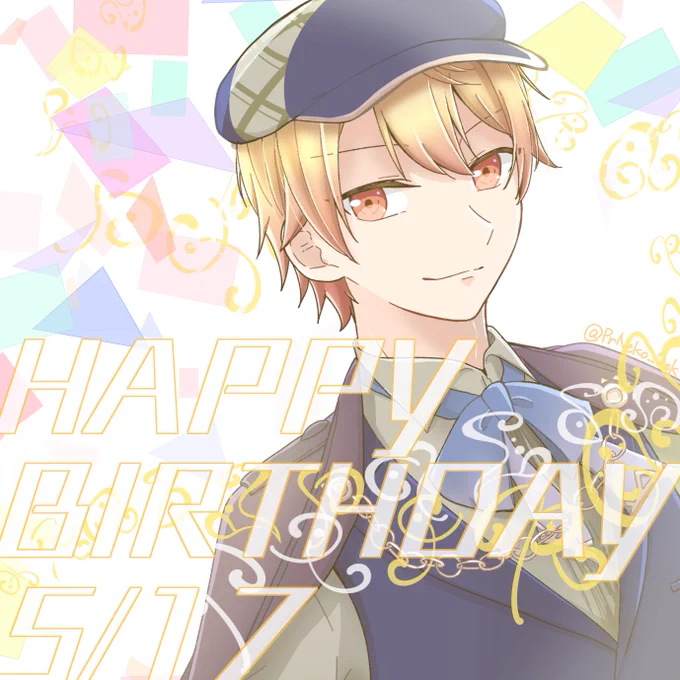 座長ーーー!!おめでとーーーーーーっっっ!!!#天馬司誕生祭2022 