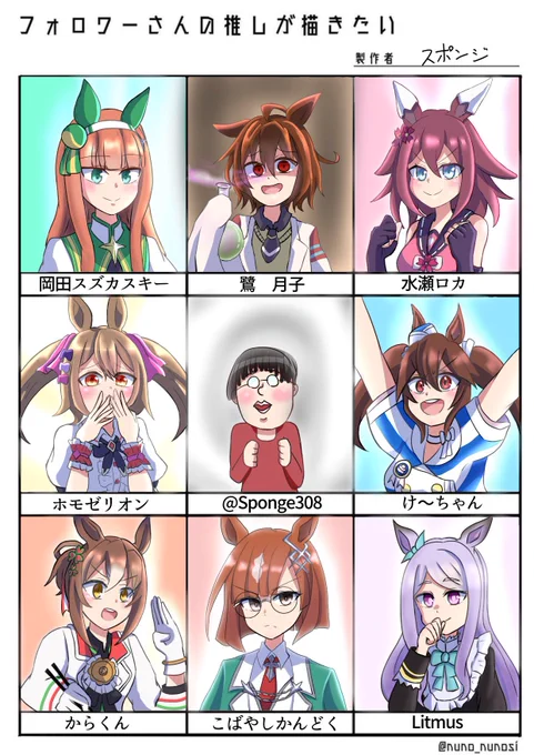 #フォロワーさんの推しが描きたい
やっと完成しました!
お待たせしましたぁ!!!😭😭😭
@Sponge308 さんもご助力ありがとうございました!!! https://t.co/oaZSeohXBL 