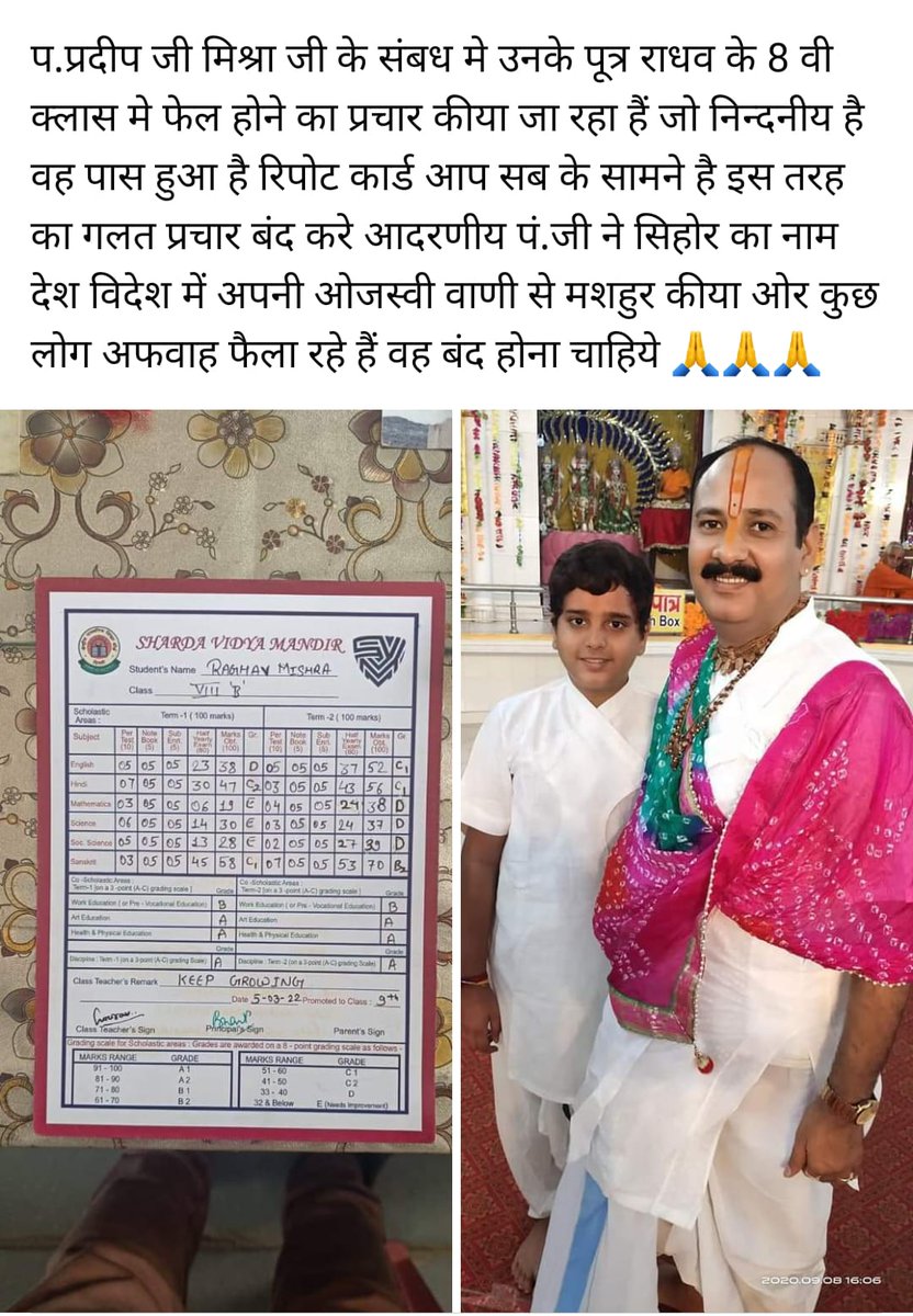 Ramsingh Makwana (@ramsinghmakwa13) on Twitter photo 