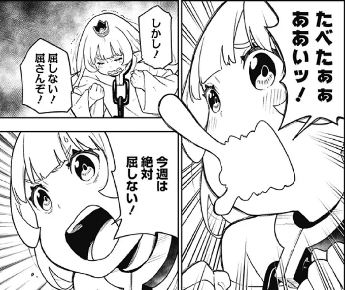 ヨダレによる視線誘導です。何の参考にもなりません 
