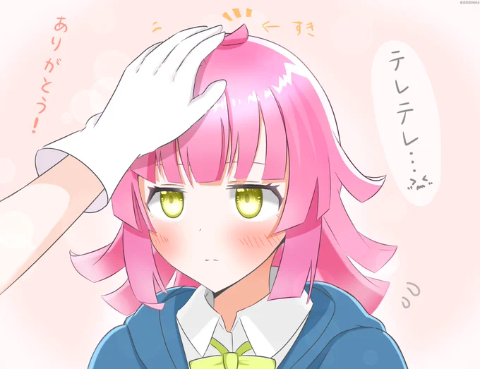#毎月17日はりな祭り

璃奈ちゃんを崇めよ…! 