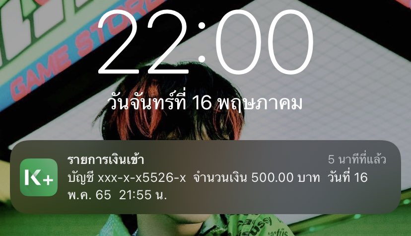 รอวันจีบแป๋ว tweet media