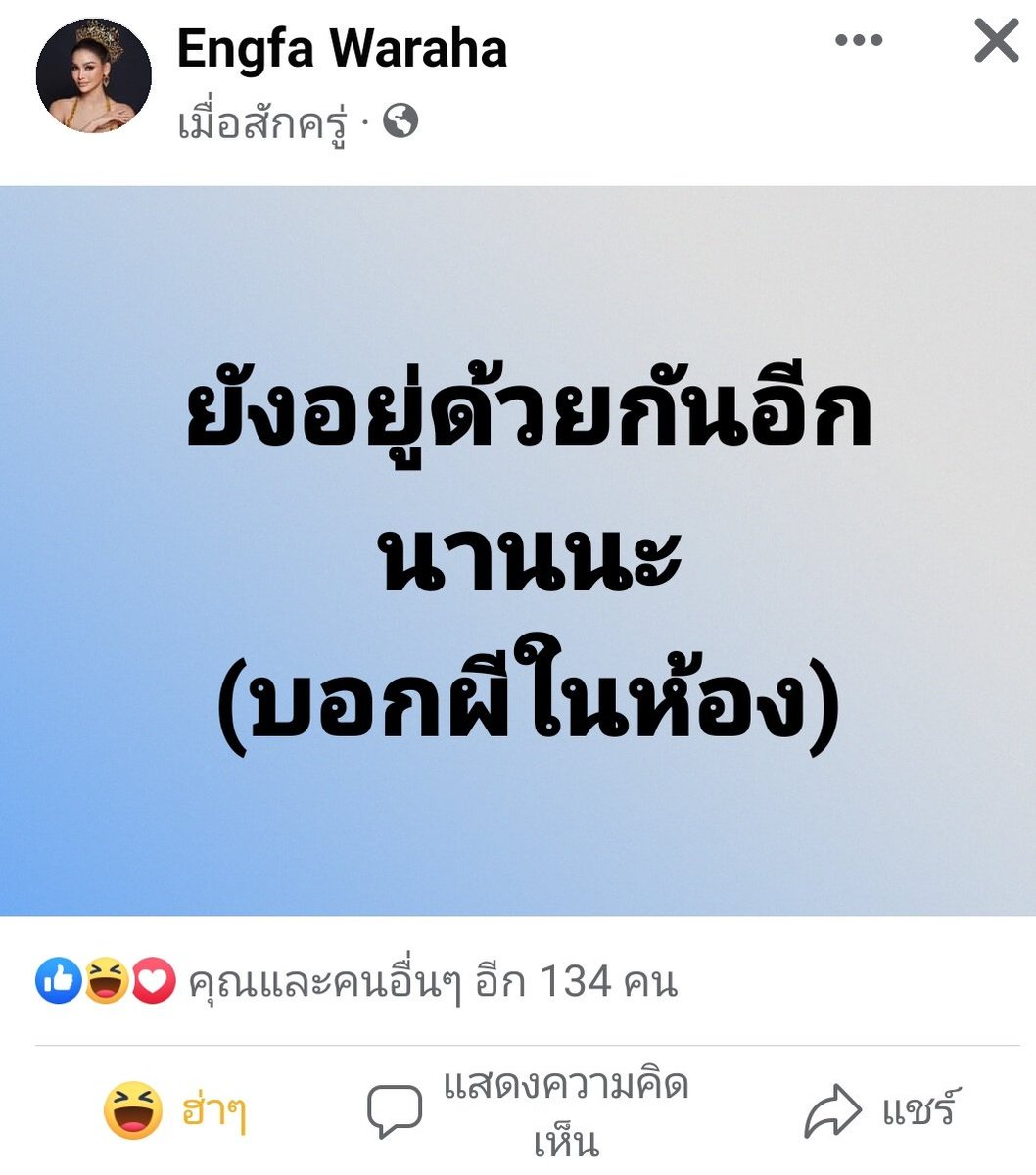 Yomyam_ch's tweet photo. ในส่วนของอิพ่อนั้น​ ก็ยังวนเวียนอยู่กับผีในห้อง5555​ #englot​ #อิงล็อต https://t.co/1eHV915YRH