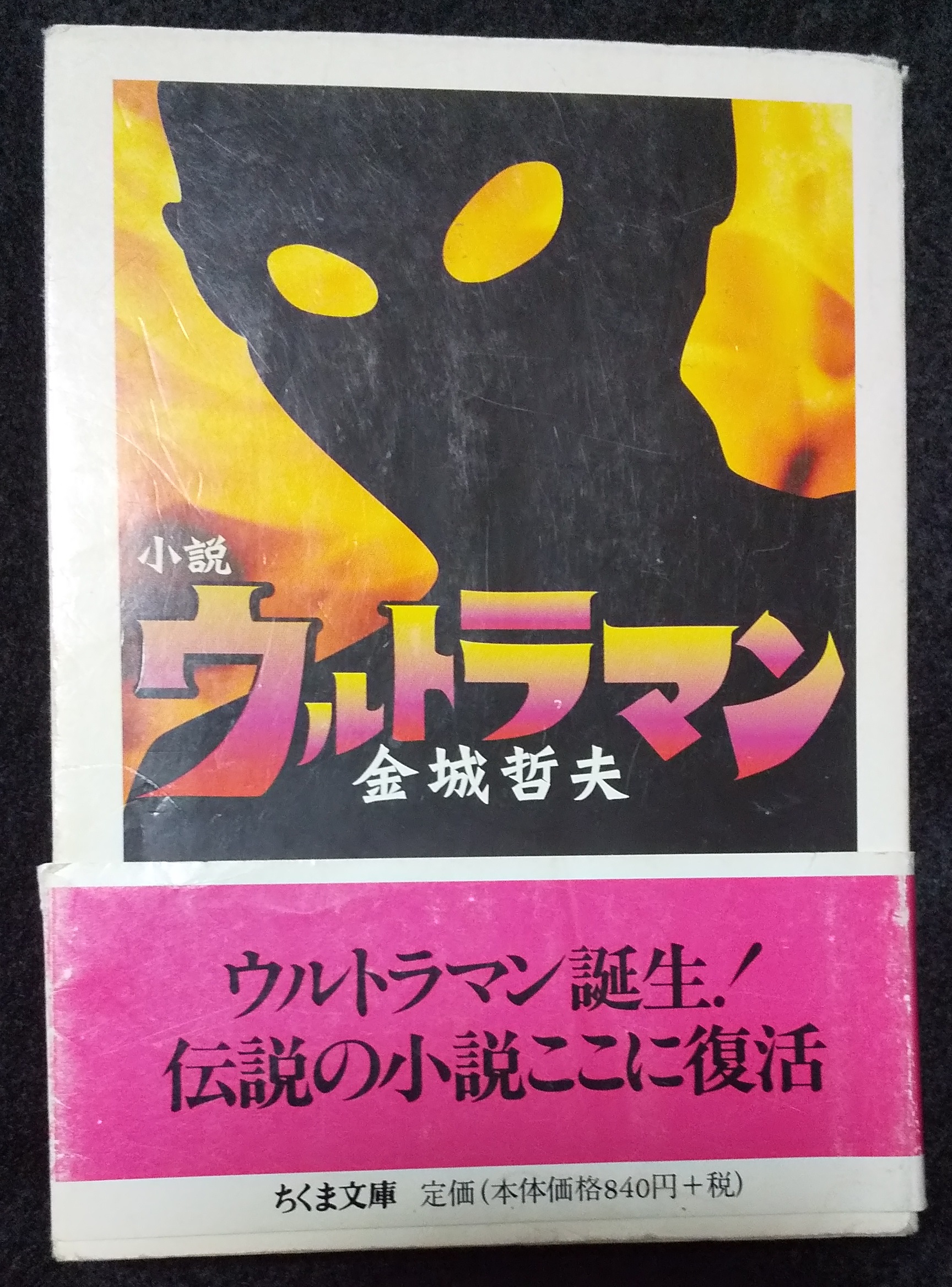 秋田英夫 على X: 